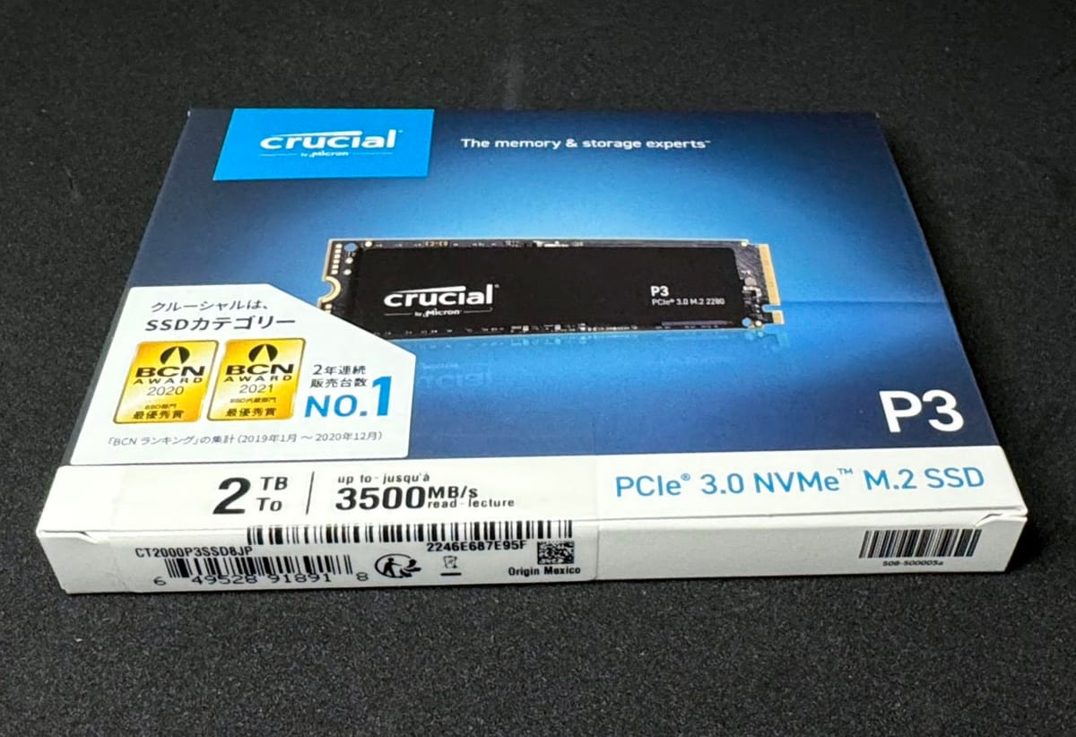 crucial m.2 SSD 外箱